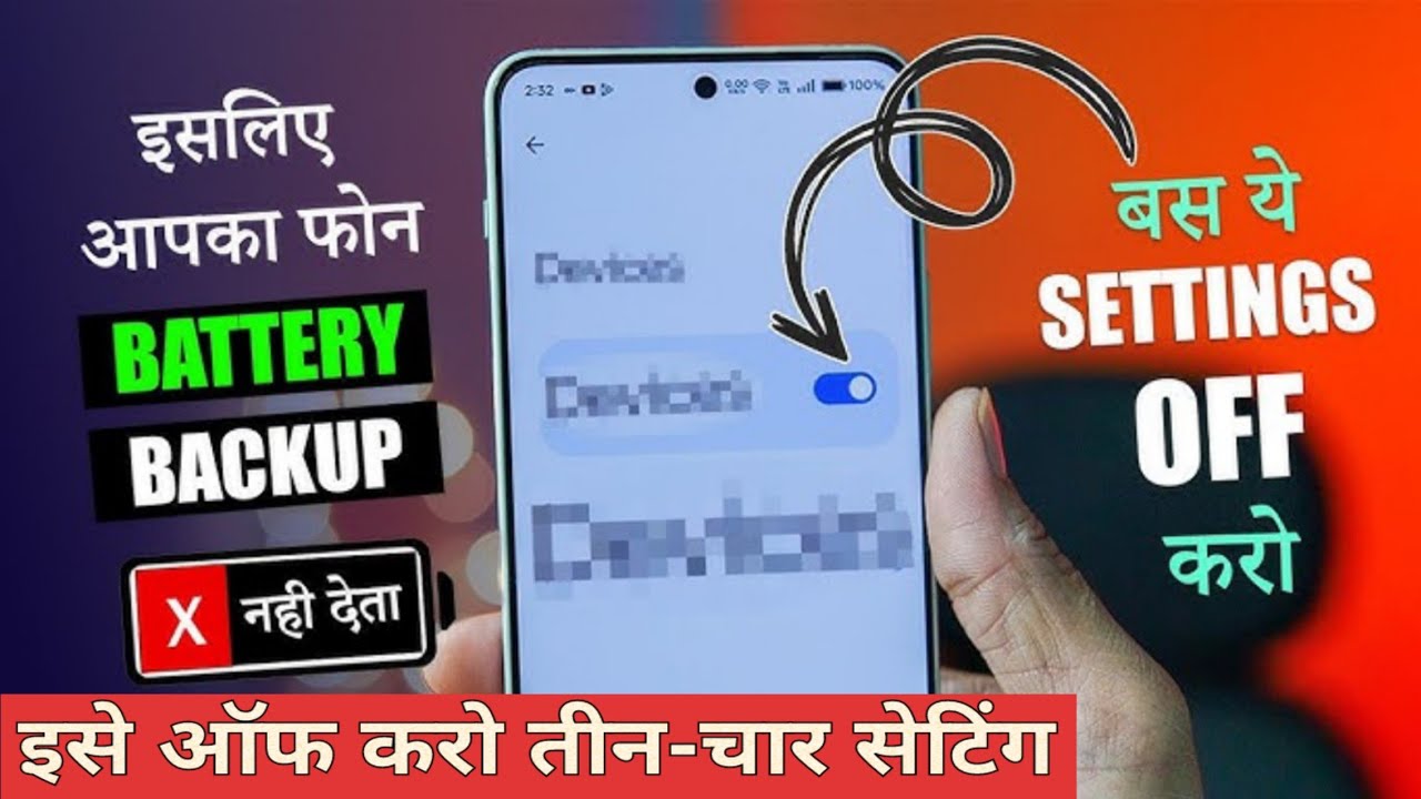 Char setting abhi karo mobile ki battery backup badhao