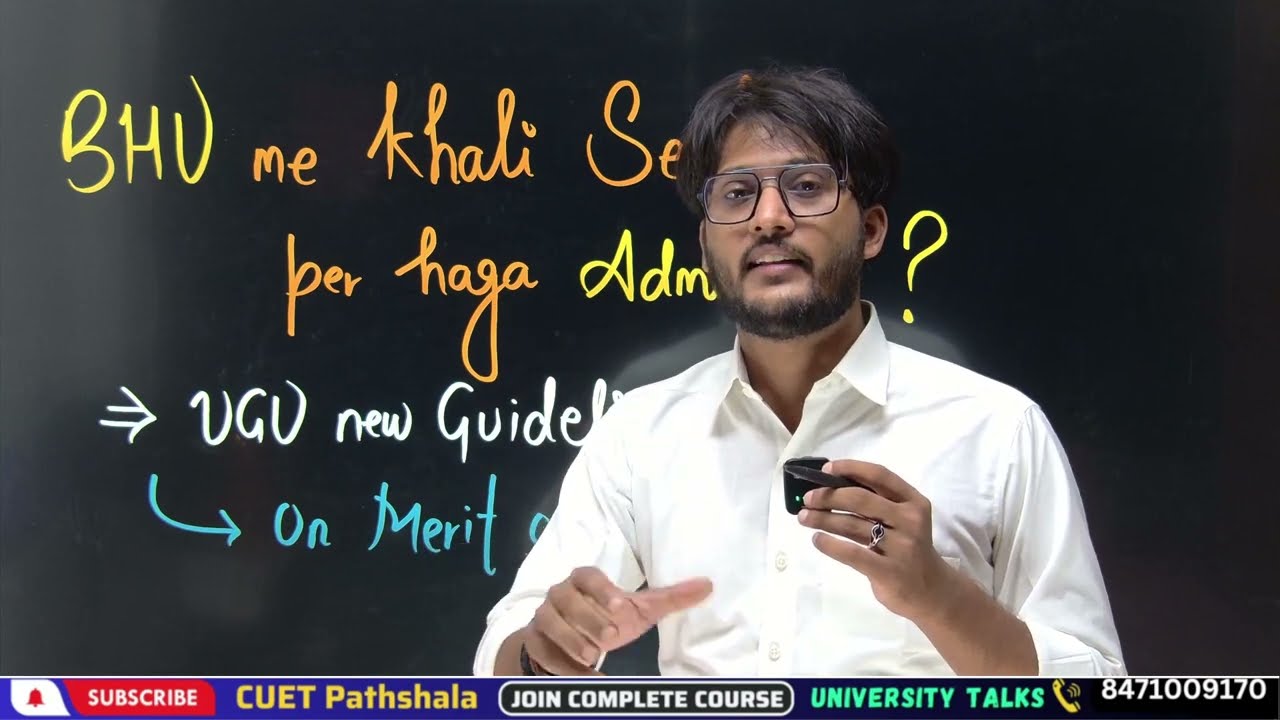BHU Admission ke liye हंगामा ! Khali Seats par hoga Admission ? Must Watch 🔥 #neersir 