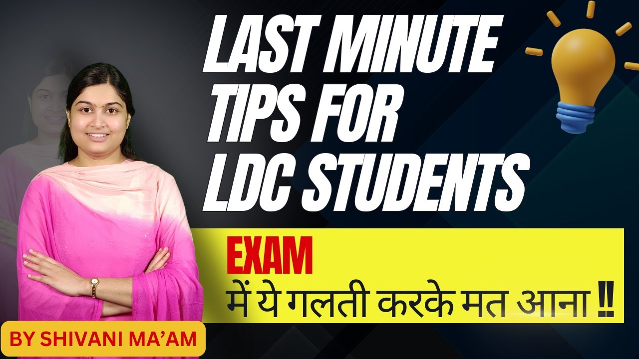 Last minutes Tips for LDC Students | By Shivani ma'am | VIPM