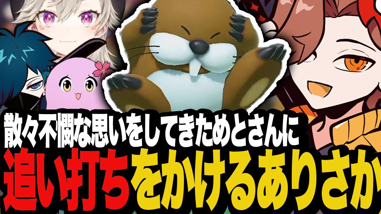 散々不憫な思いをしてきためとさんを決闘で無一文にしさらに追い打ちをかけるありさか【スーパー マリオパーティ ジャンボリー】
