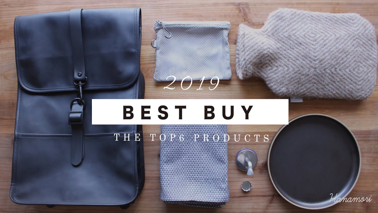 sub)【買って良かったモノ】2019年ver/6選/年末大公開/BEST BUY 2019