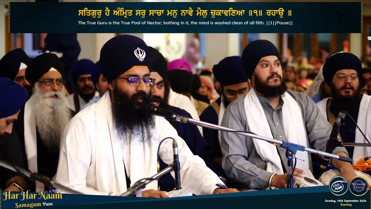 Satgur Hai Amrit Sar Sacha | Dr. Rasvinder Singh Malaysia | Har Har Naam Semagam Pune 2024