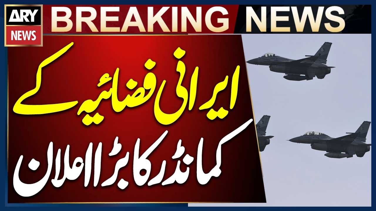 Iran Israel And US War - Major Announcement by Ali Abdollahi