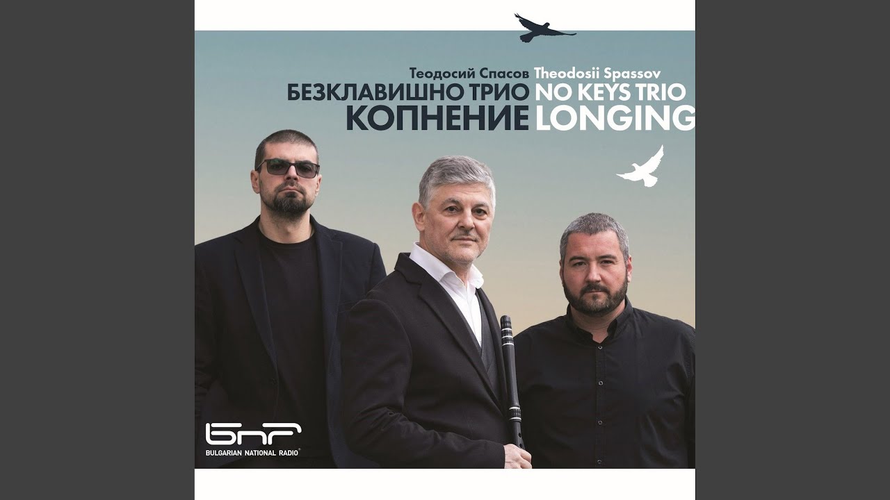 Яфо хоп (Yafo Hop)