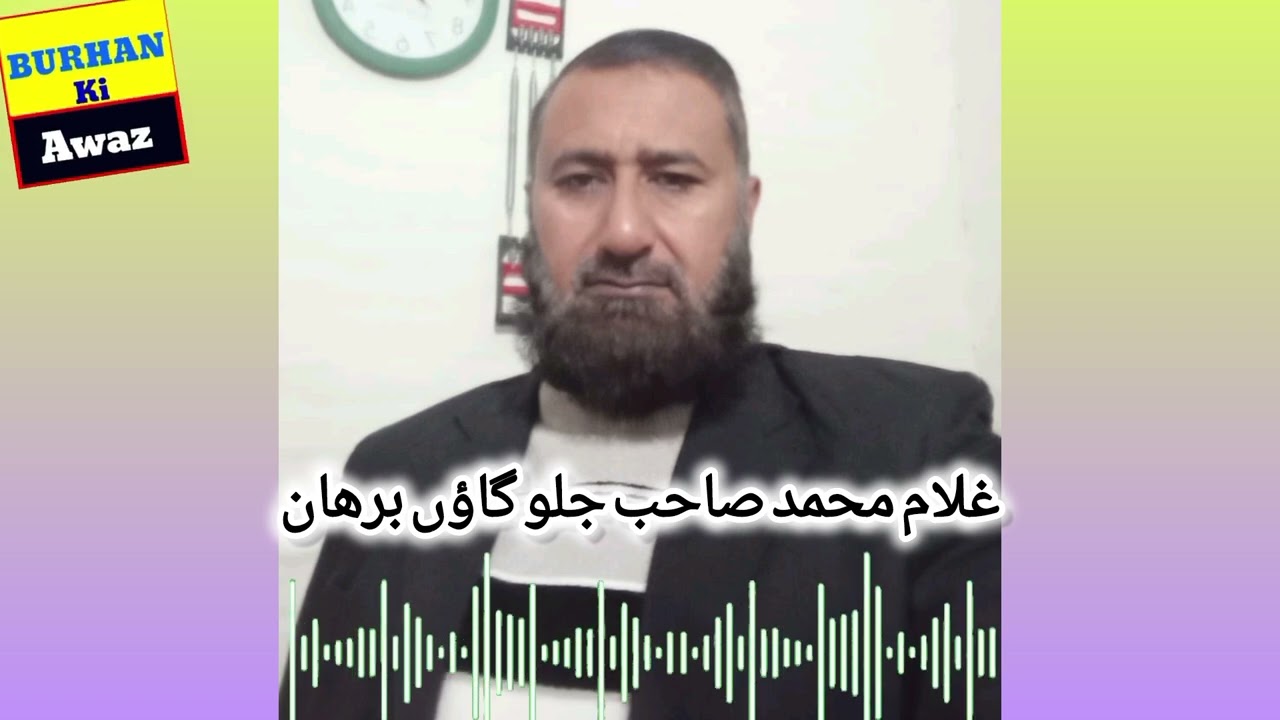 Khabar Daar Agr Asi Call Aye To kia Krin? 
