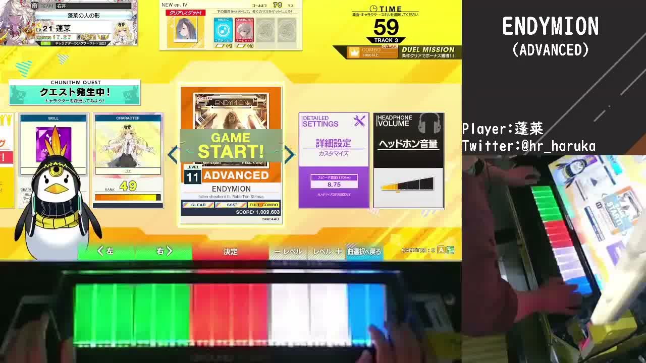 【CHUNITHM】ENDYMION(ADVANCED)AJC 手元