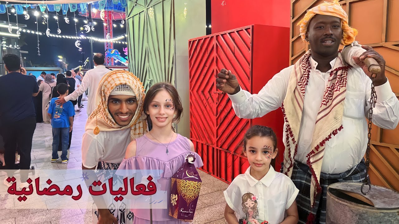 أجواء رمضانية ممتعة في آرت بروميناد |موسم جدة 2023 #explore #saudiarabia
