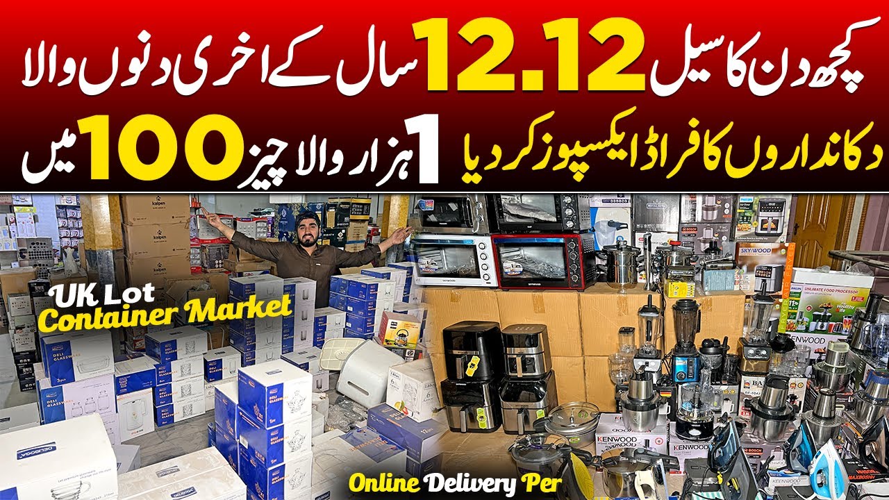 12.12 sale on Container Market at Daroghawala Lahore | Non Custom Electronic products on Half Price
