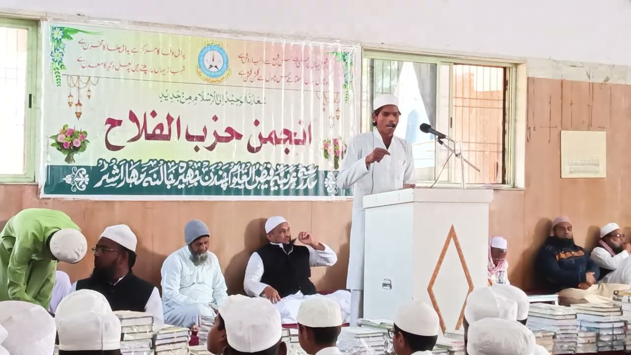 तकरीर सैयद अफरोज मुतालिम मदरसा फैजुलउलूम जलना #hamd #madrasa #islamicmusic 