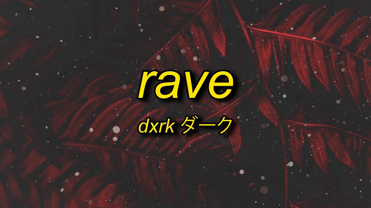 Dxrk ダーク - RAVE