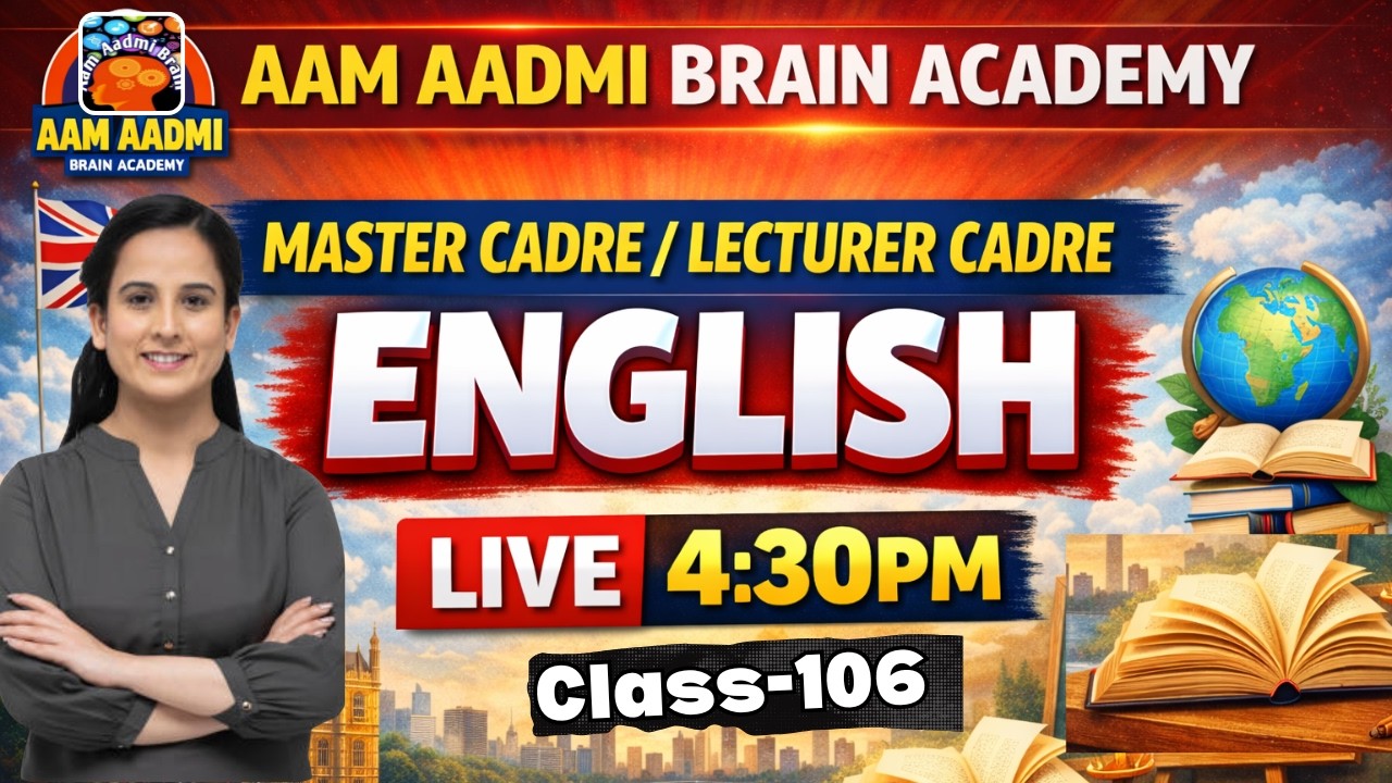 MASTER CADRE| ENGLISH| MASTER CADRE ENGLISH | punjab teacher elegibility test 2026