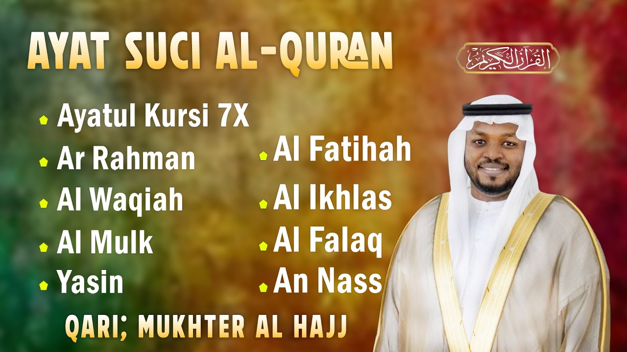BACAAN AL-QURAN yang sangat merdu | Alfatiha, Alkahfi,Yasin,Alwaqia, Arrahman, AAlmulk, Almoeathat