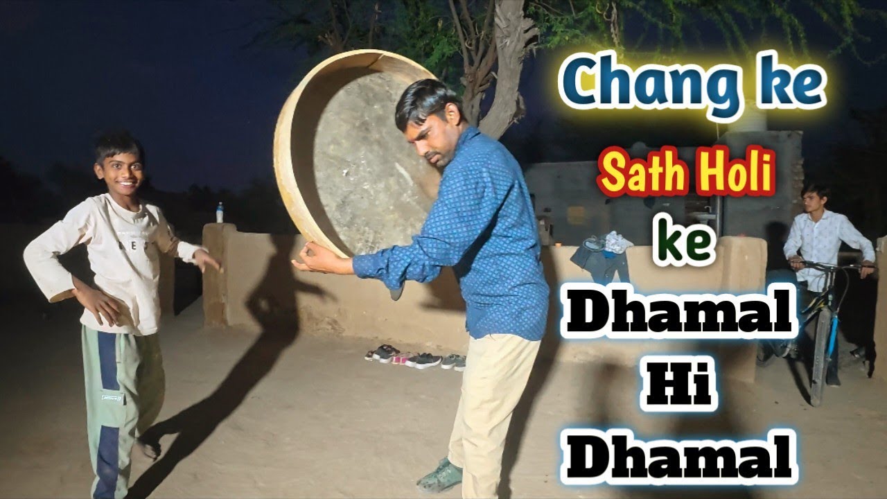 Holi per dhamal machane ke liye chang le aaye , होली चंग धमाल