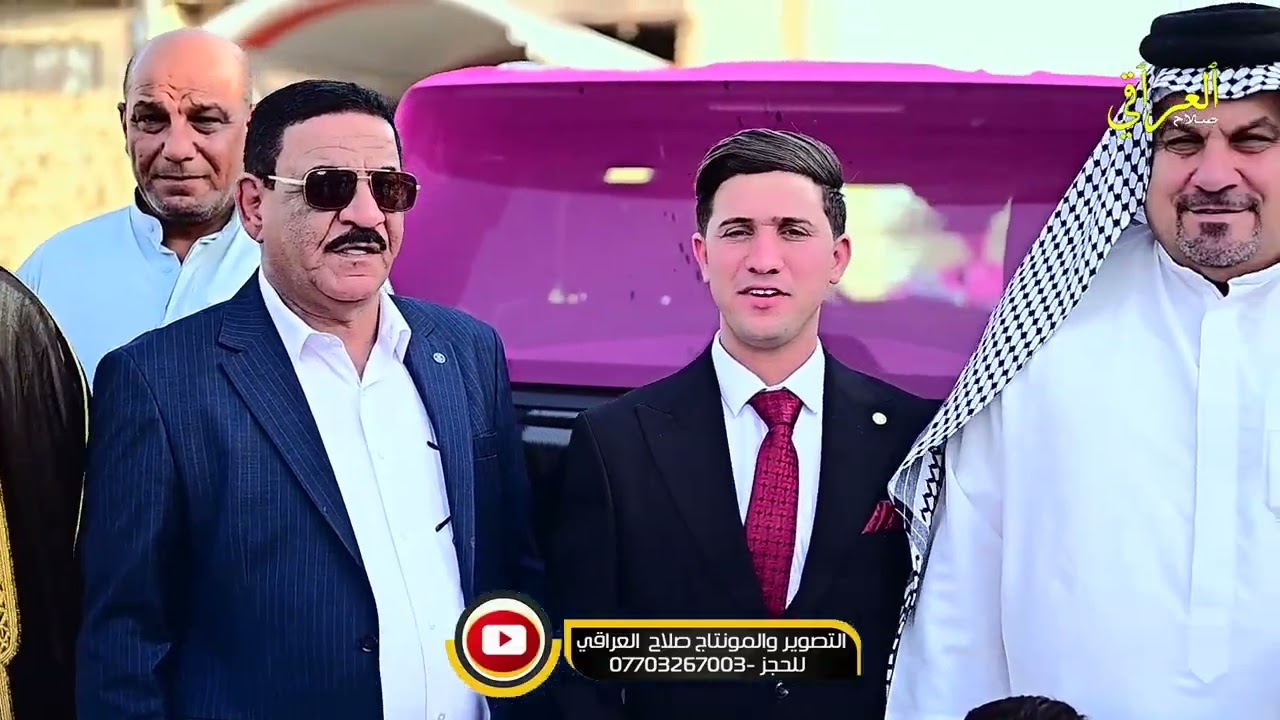 حفل زفاف الطيب/حسن هواش عبيد/الف مبروك/للحجز /07703267003