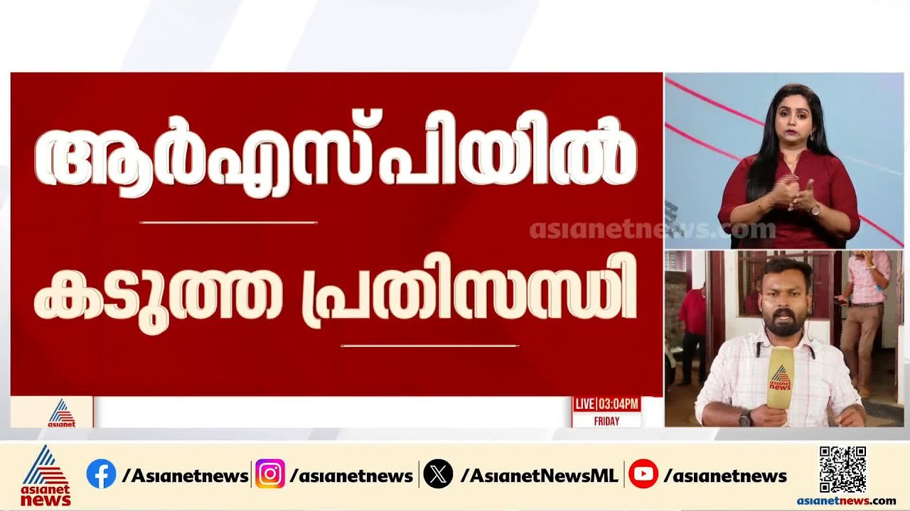 ഇരവിപുരം സീറ്റിനായി ചേരിതിരിഞ്ഞ് പോര്; ആര്‍എസ്പിയില്‍ പ്രതിസന്ധി