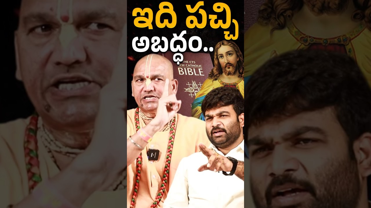 Radha Manohar Das Exclusive Interview | Journalist Kranthi | KRTV
