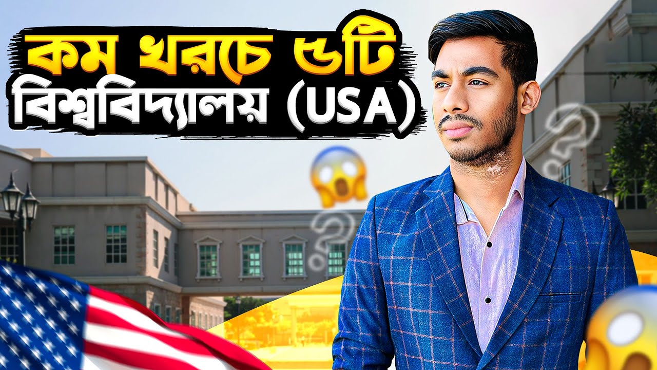 TOP 5 Affordable Universities in USA for International Students | Low Tuition Fees