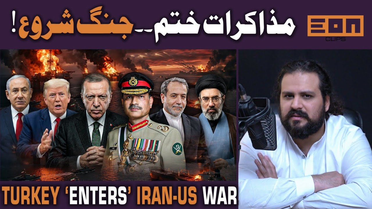 Iran rejects US peace plan, issues its own demands! Turkey is next?U.S. troops headed to Middle East
