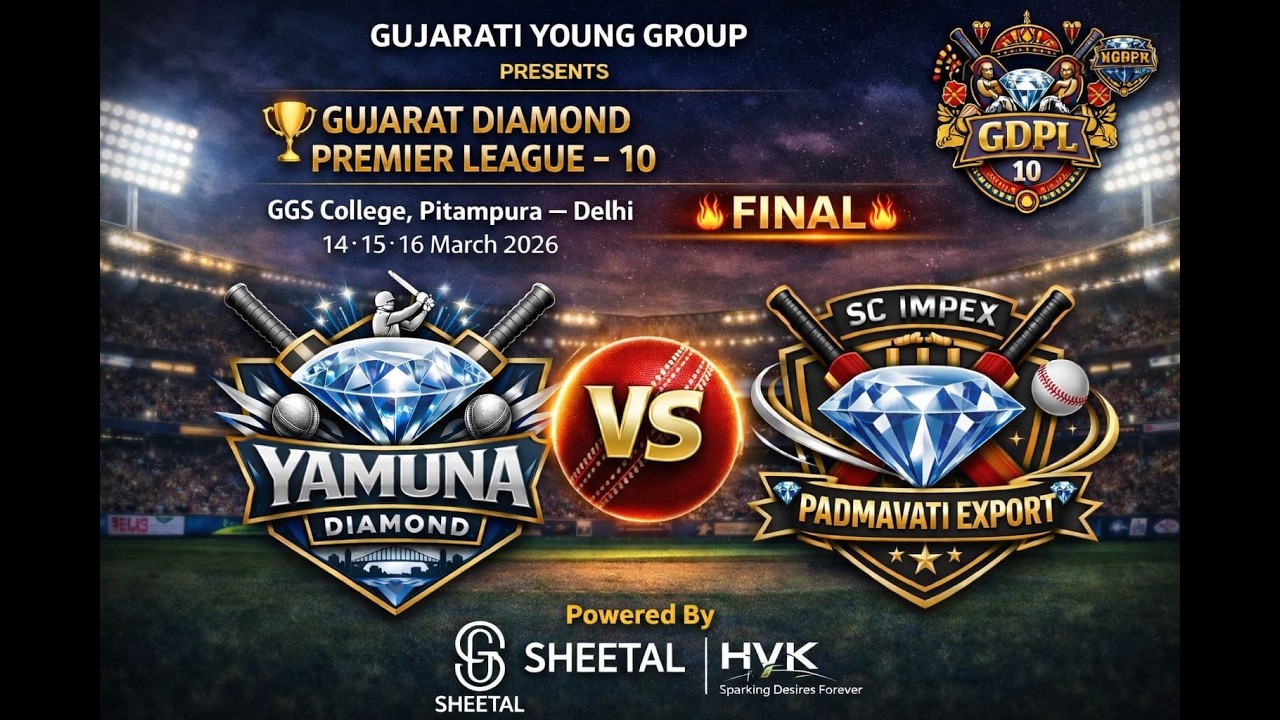 GDPL-10 |  FINAL | PADMAVATI EXPORTS VS YAMUNA DIAMONDS