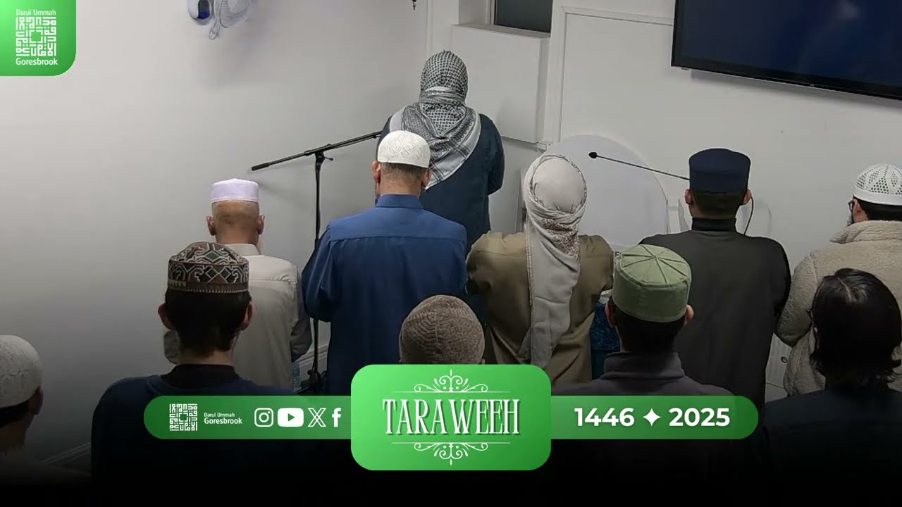 DUG Taraweeh 2025/1446 Night 5 | Sh Shakir Ahmed | Qari Dawoud Yahya | Qari Yahya Ali