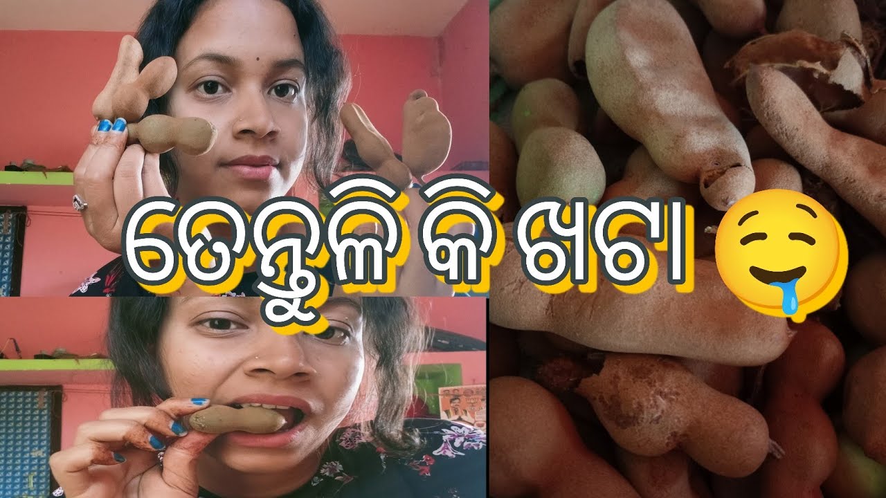 କଞ୍ଚା ତେନ୍ତୁଳି khaili 🤤 ଗଛରୁ pariki 😅                              @Chandinee vlogs 