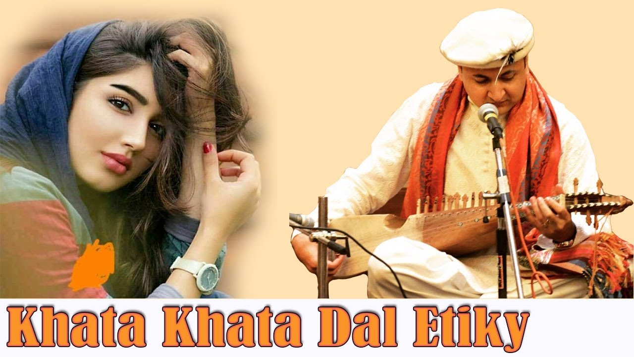 Shahid Akhtar || Khata Khata Dal Eta Ky || Ever Green Burushaski Songs