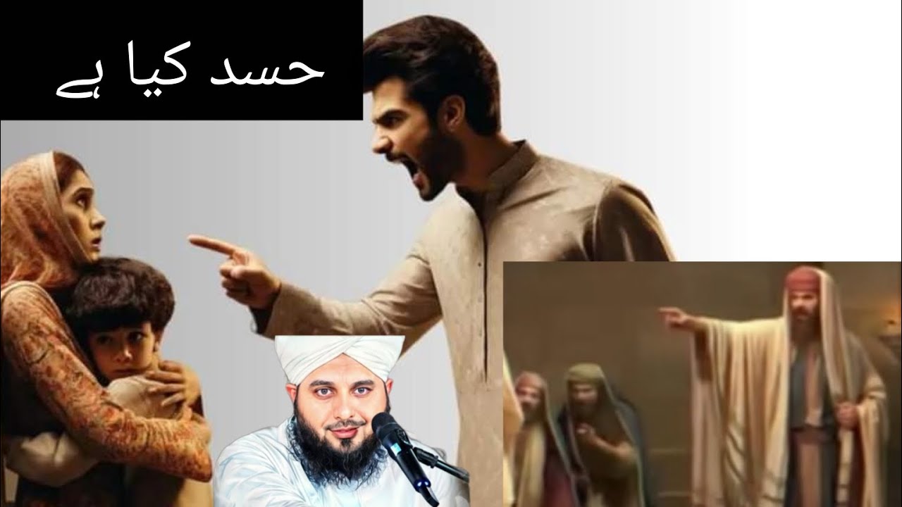 Hasad kia hai Peer Ajmal Raza Qadri new bayan Ghulam fareed ktv new video Pti new bayan 