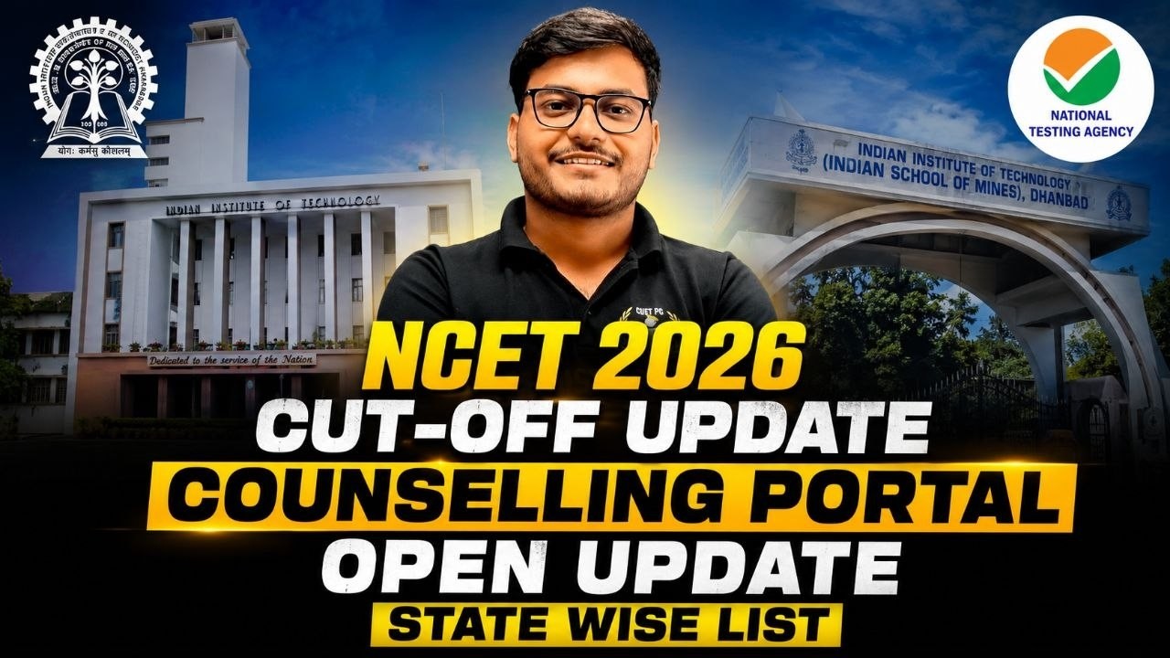 NCET 2026 Cutoff Analysis | Low Marks पर कौन सी University मिलेगी? | Safe Score Explained