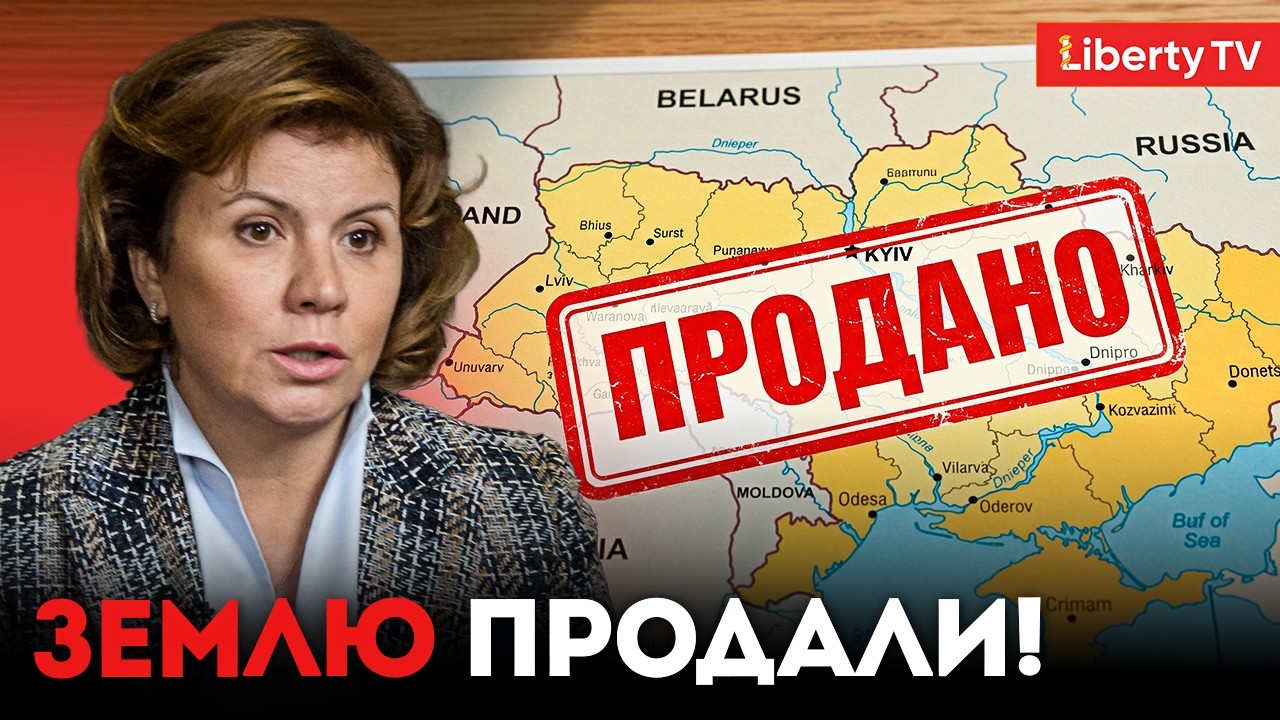 Марина СТАВНИЙЧУК: &laquo;Мы остались только с ТЦК и Зеленским, у нас ресурсов больше нет&raquo;