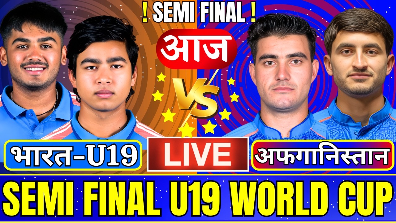 India U19 vs Afghanistan U19, 2nd Semi-Final | Live cricket Match today, INDU19 Vs AFGU19 #livescore