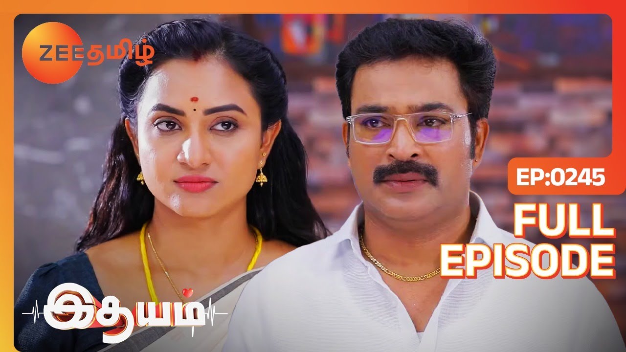 பாரதிக்கு எல்லார் மேலயும் doubt வந்துருச்சு | Idhayam - Full Ep - 245 - Bharathi, Vasu - Zee Tamil