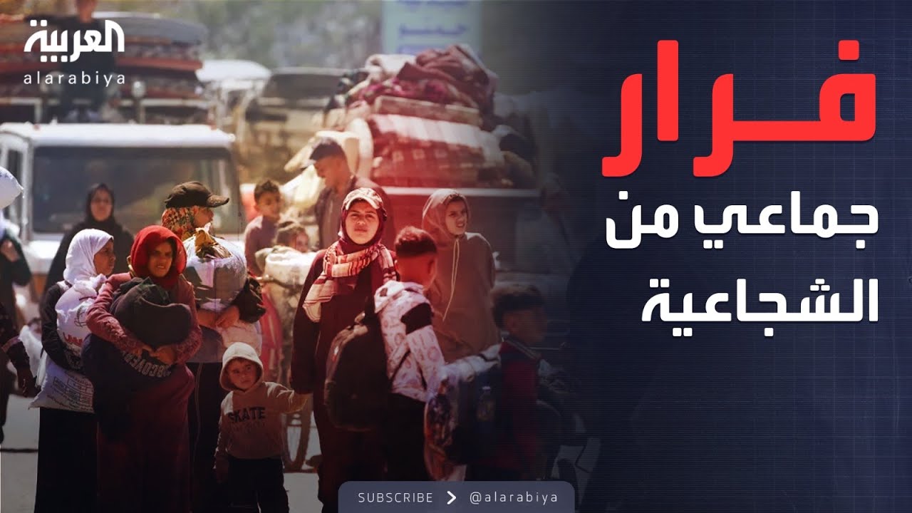 العاشرة | رحلة النزوح من الشجاعية.. مشاهد مؤلمة من غزة