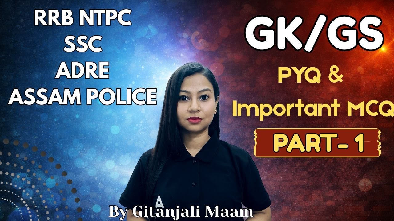 Assam Police/SSC/RRB NTPC/ADRE 2026 | GK/GS | Practice MCQs | Part #1 | By Gitanjali Ma'am