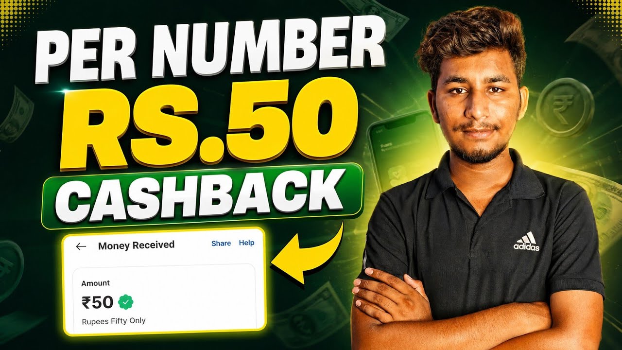 New Cashback Offer ₹50 Per Account | New Earning App Today | New Shopping Offer Today