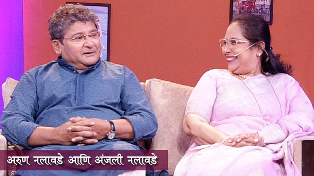 Aamche He Aamchi Hi | Ep 33 | अरुण नलावडे | अंजली नलावडे | Arun Nalawade HD | 26.03.2025