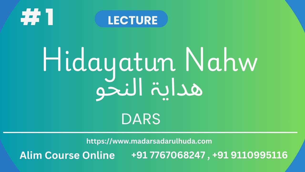 #1. Hidayatun Nahw Complete Lecture  (ھدایۃ النحو  اسم فعل حرف ) Alim Course Online