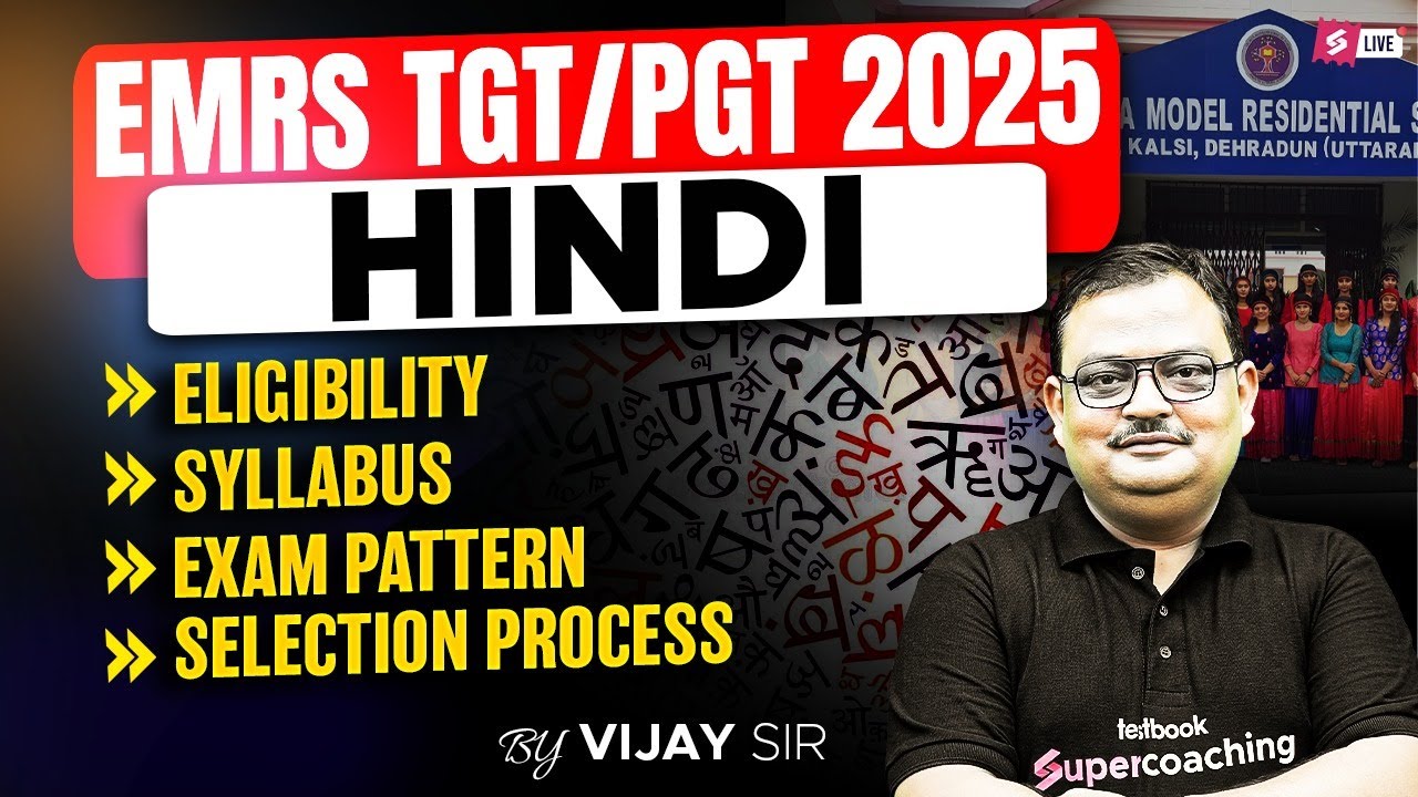 EMRS New Vacancy 2025 | EMRS TGT PGT Hindi Syllabus, Exam Pattern, Eligibility & Selection | Vijay