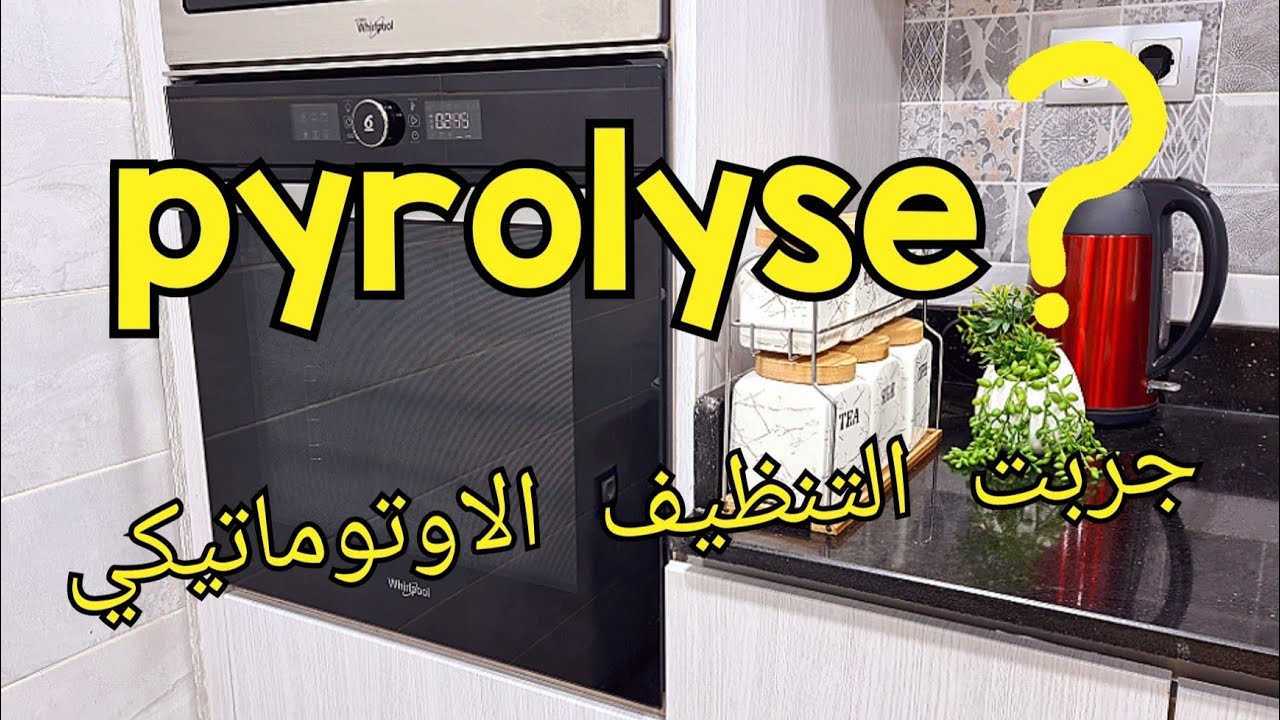 هاني درتلكم الفيديو لي طلبتوه مني على الفرن وطريقة تنظيفو اتوماتيكيا بخاصية le pyrolyse