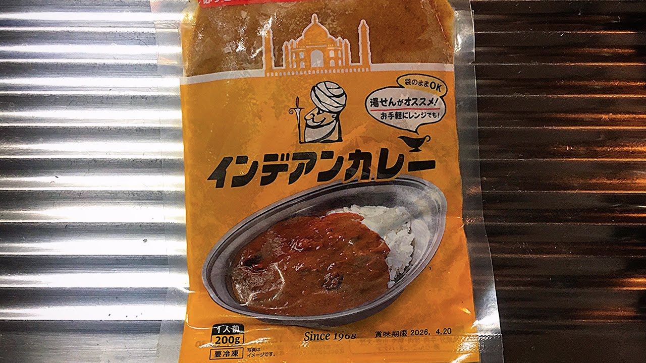 🍛帯広 インデアンカレーと札幌 みよしの餃子カレーのあいがけ🍛【レトルトカレー】