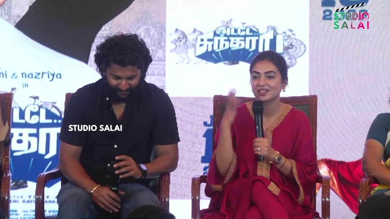 தமிழ் தப்பா பேசப்போறேன் நஸ்ரியா  | Ante Sundaraniki Official Trailer | Nani | Nazriya Fahad