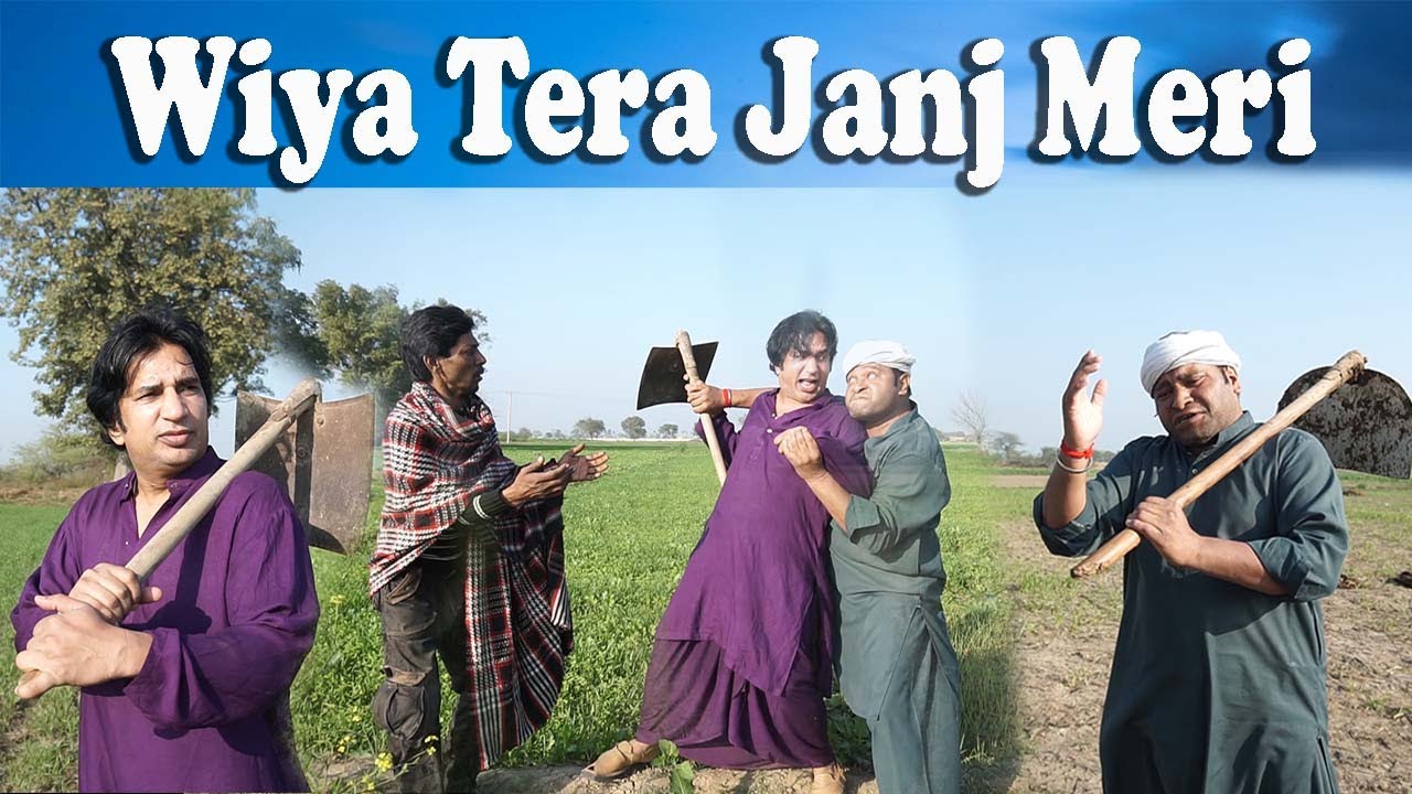Shaid teri janj meri ful Comedy Drama at #sakhawatnazofficial