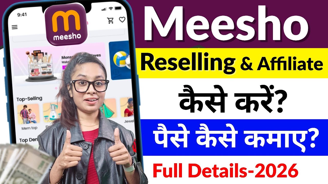 Meesho Reselling & Affiliate Business 2026 | Mobile Se Online Earning Ka Process (Full Guide)