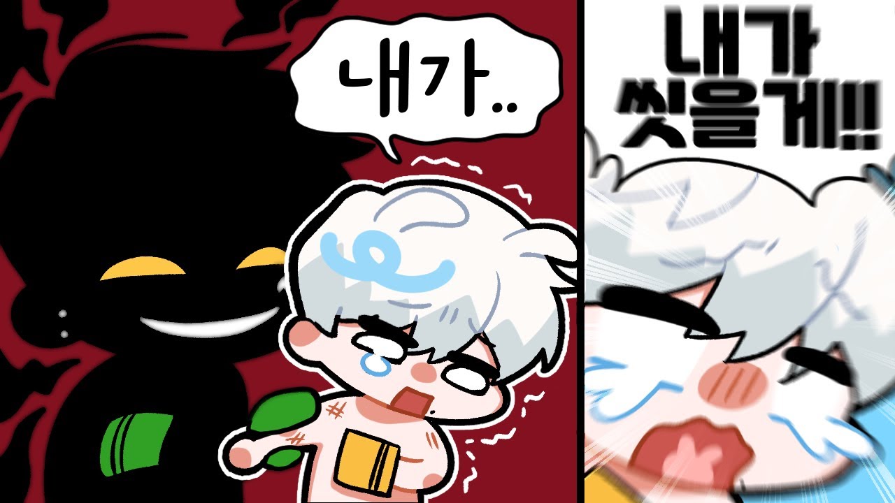 ?? : 이리와 내가 씻겨줄게..^.^
