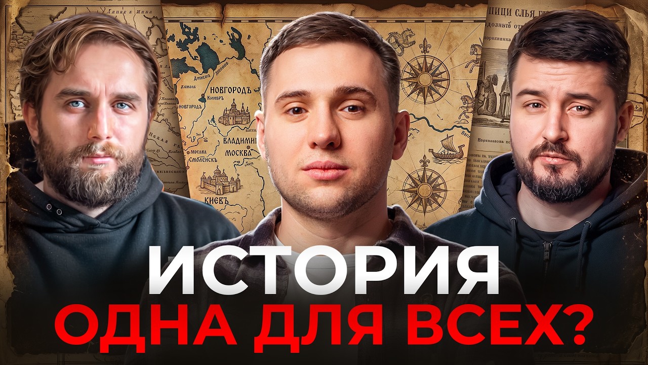 Можно ли переубедить человека, который подвергся чужой пропаганде? | Петя Первый | Честный подкаст