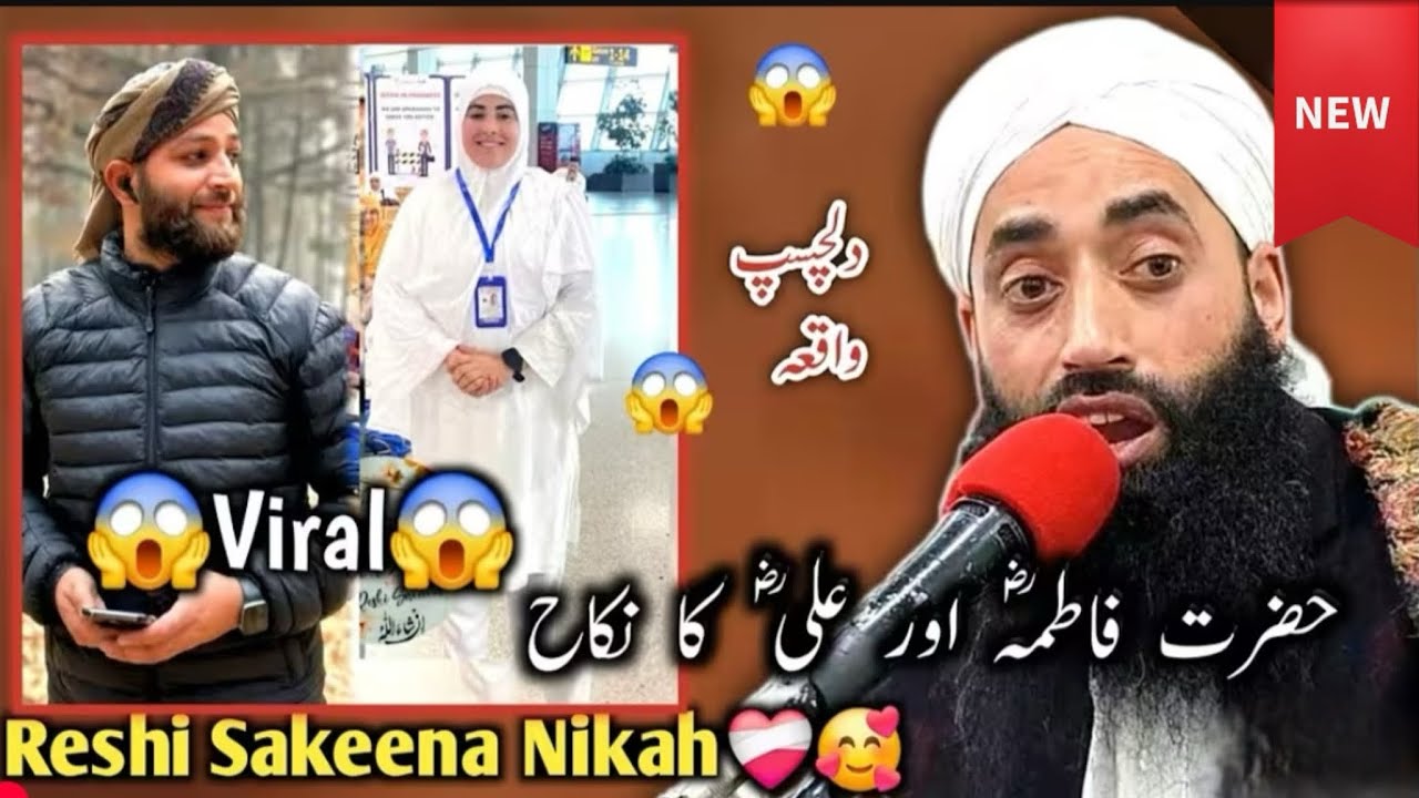 Sakeena Reshi Nikah Mashallah By Moulana Kumar Sahab | bilal kumar emotional bayan | bilal kumar