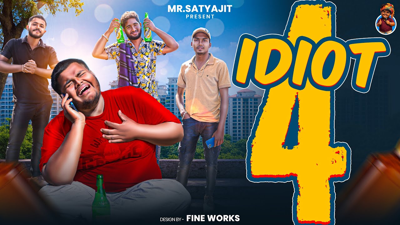 4 IDIOT || MR.SATYAJIT || COMEDY || ODIA COMEDY ||  BALASOREYA TOKA  #comedy #mr.satyajit