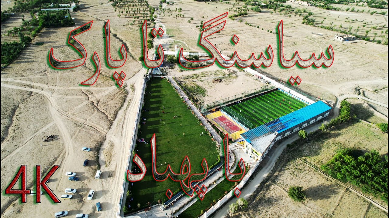 SeyaSang Angori Drone View (4K) سـیاسنگ انگوری از دوربین پهباد با کیفیت عالی