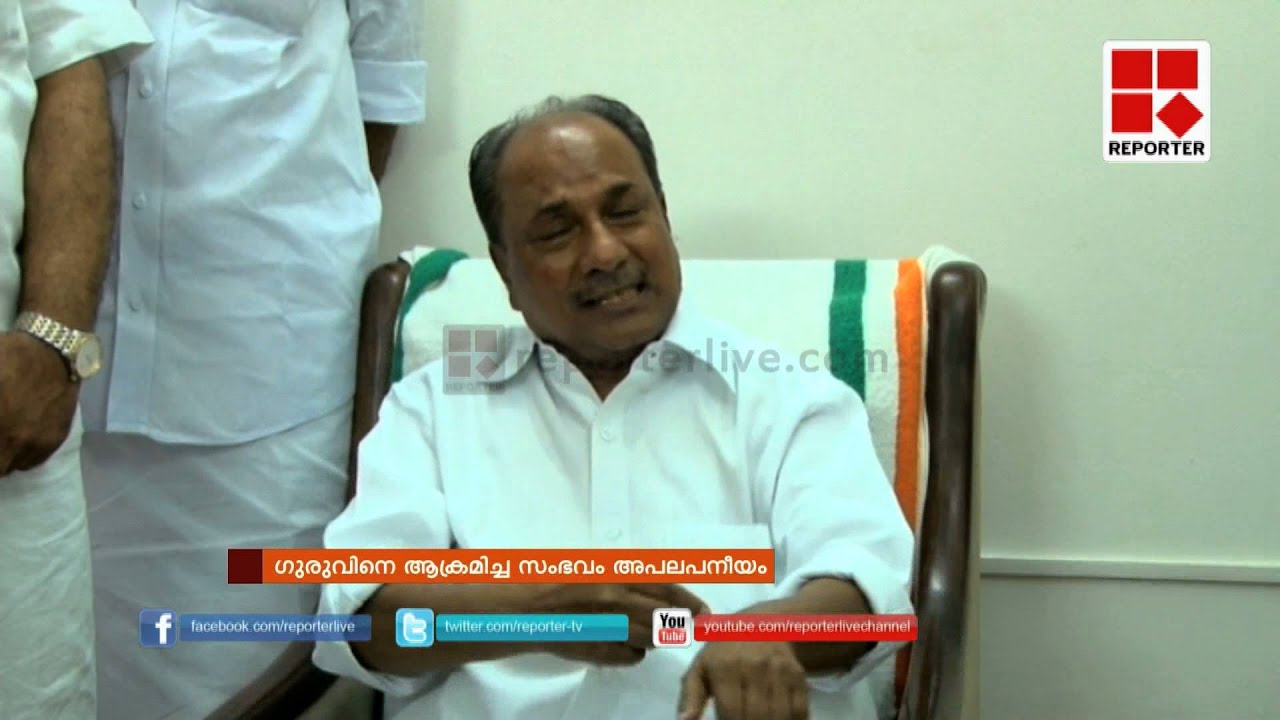 AK Antony on EMS - Reporter Live