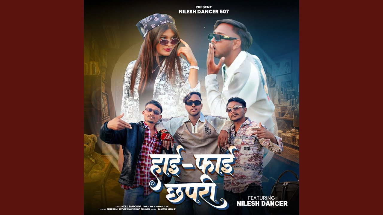 Hi-Fi Chapari