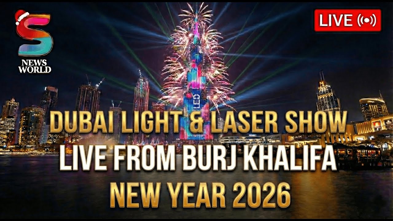 🔴COUNTDOWN TO 2026: UAE New Year 2026 Spectacular! 🎆 Burj Khalifa, Dubai Fireworks & Laser Show LIVE